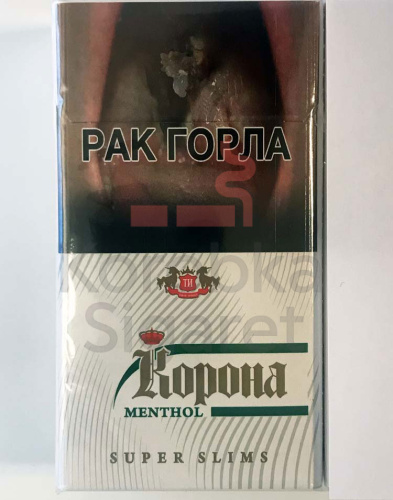 Корона Superslims Menthol фото 2