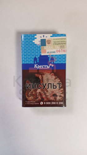 Кресты синие фото 4