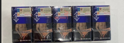 Т club nano синие (МРЦ 140) фото 3