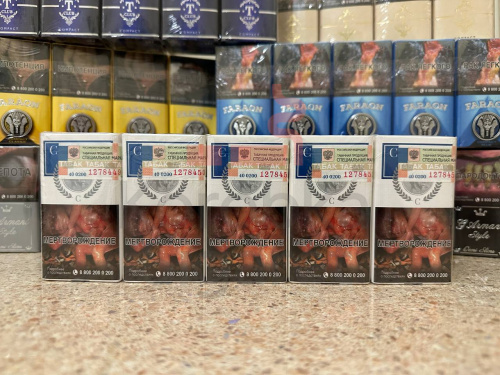 Caesar / Цезарь (МРЦ 152) фото 6