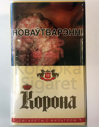 Корона 20 желтая фото 2