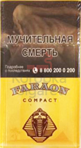 Фараон compact classic (МРЦ 135)