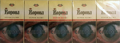 Корона Superslims фото 6