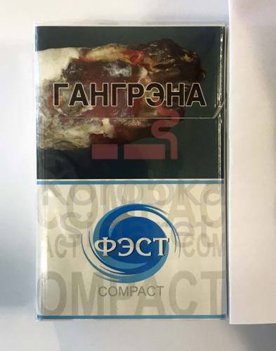 Фэст Compact 7 фото 2