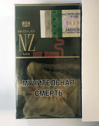 NZ Gold MS фото 3