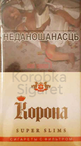 Корона Superslims