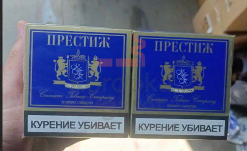 Престиж синий (МРЦ 60) фото 2