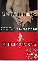 Phillip Morris red (МРЦ 165)