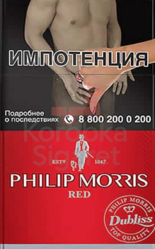 Phillip Morris red (МРЦ 165)