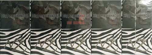 NZ Black SS фото 10