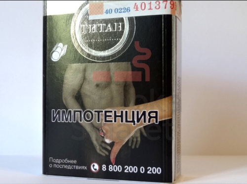 Титан (МРЦ 145) фото 4