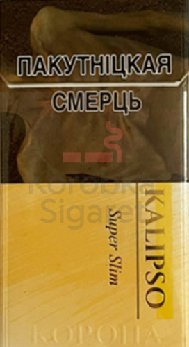 Kalipso SuperSlim (SS)