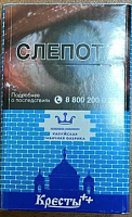 Кресты ++ синие  (МРЦ 73)