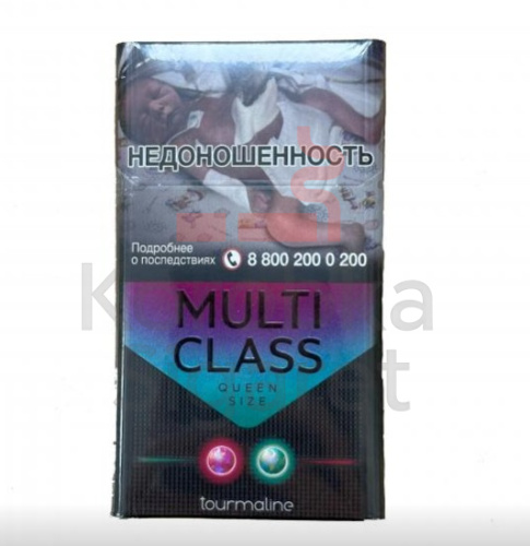 Multi Class QS Tourmaline фото 2