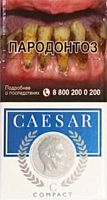 Caesar / Цезарь compact (МРЦ 120)