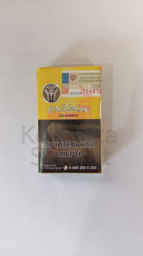 Фараон classic (МРЦ 140) фото 3