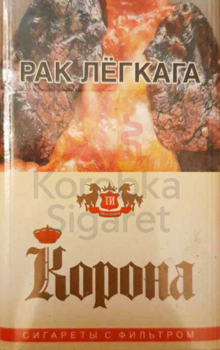 Корона 20 желтая