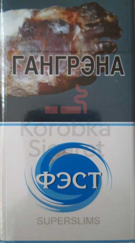 Фэст Superslims 7