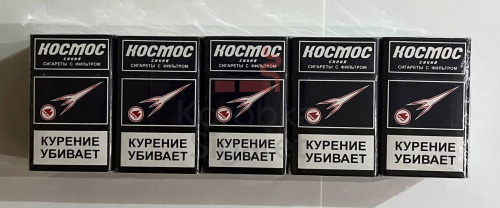 КОСМОС (МРЦ 60) фото 3