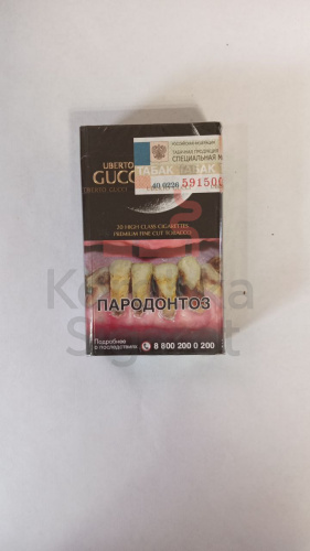 Uberto Gucci (МРЦ 190) фото 3