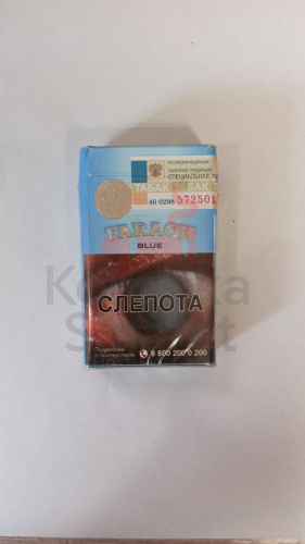 Фараон blue  фото 3