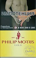 Phillip Morris Gold (МРЦ 165)