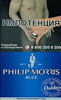 Phillip Morris blue (МРЦ 165)