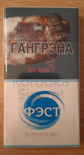Фэст Superslims 7 фото 5