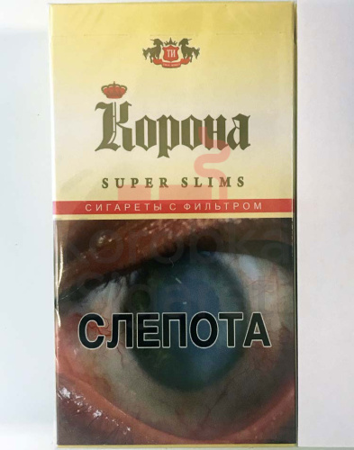 Корона Superslims фото 3