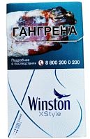 Winston XStyle Blue