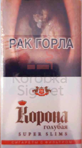 Корона 20 (голубая)