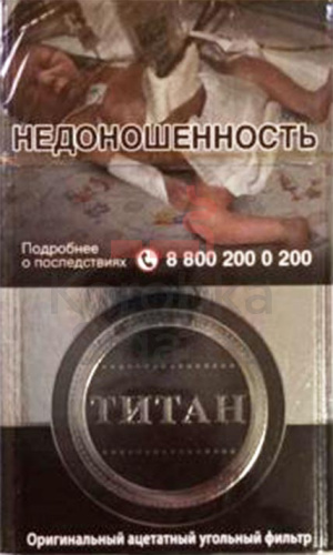 Титан (МРЦ 145)