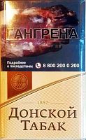 Донской табак (светлый) МРЦ90