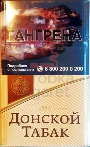 Донской табак (светлый) МРЦ90