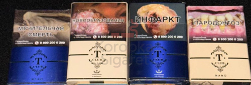 Т club nano бежевые (МРЦ 140) фото 3