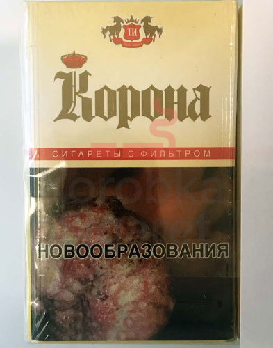 Корона 20 желтая фото 3