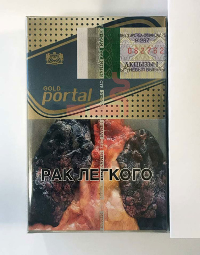 Portal Gold фото 3