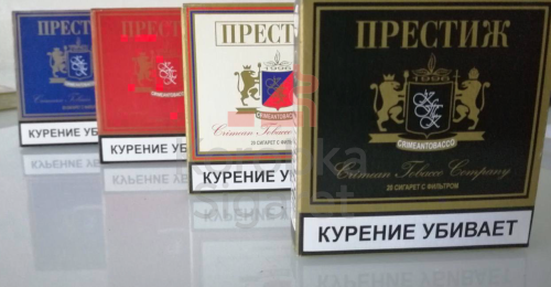 Престиж красный (МРЦ 60)