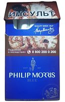 Philip Morris Blue KS