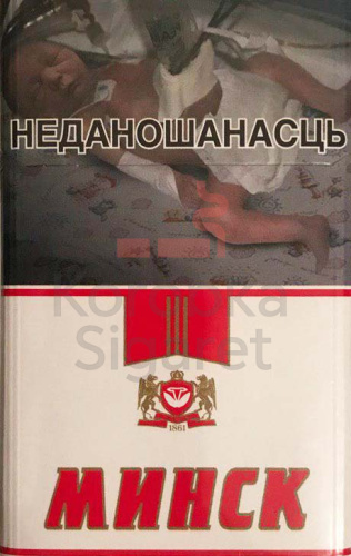 Minsk (красный)