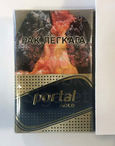 Portal Gold фото 2