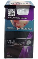 Rothmans Demi Click