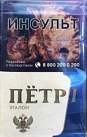 Пётр 1 Эталон (МРЦ 150)