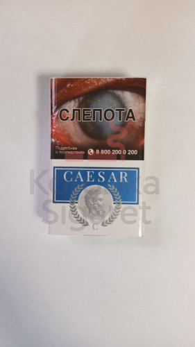 Caesar / Цезарь (МРЦ 152) фото 2