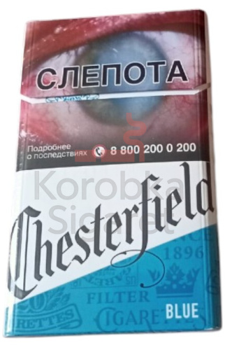 Chesterfield Blue