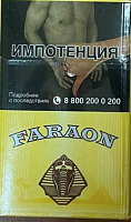 Фараон (МРЦ 140)