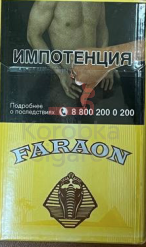 Фараон (МРЦ 140)