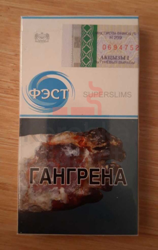 Фэст Superslims 7 фото 3