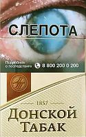 Донской табак светлый (МРЦ 150)